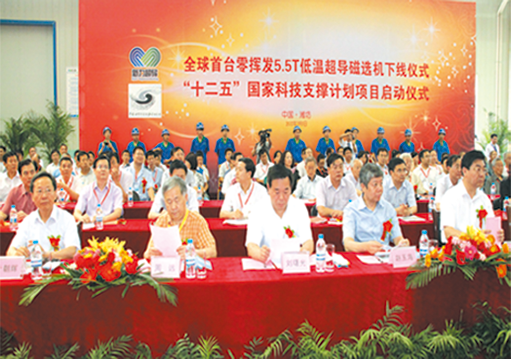 必发7790(中国区)电子集团-线上平台登录入口