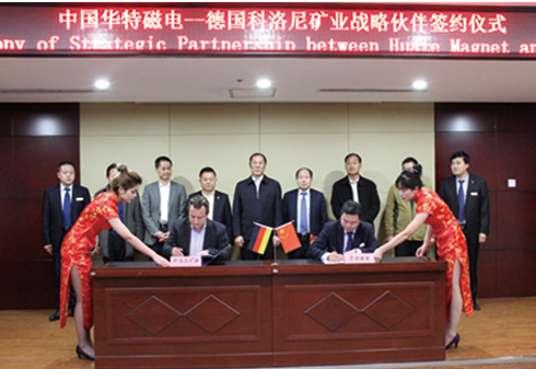 必发7790(中国区)电子集团-线上平台登录入口